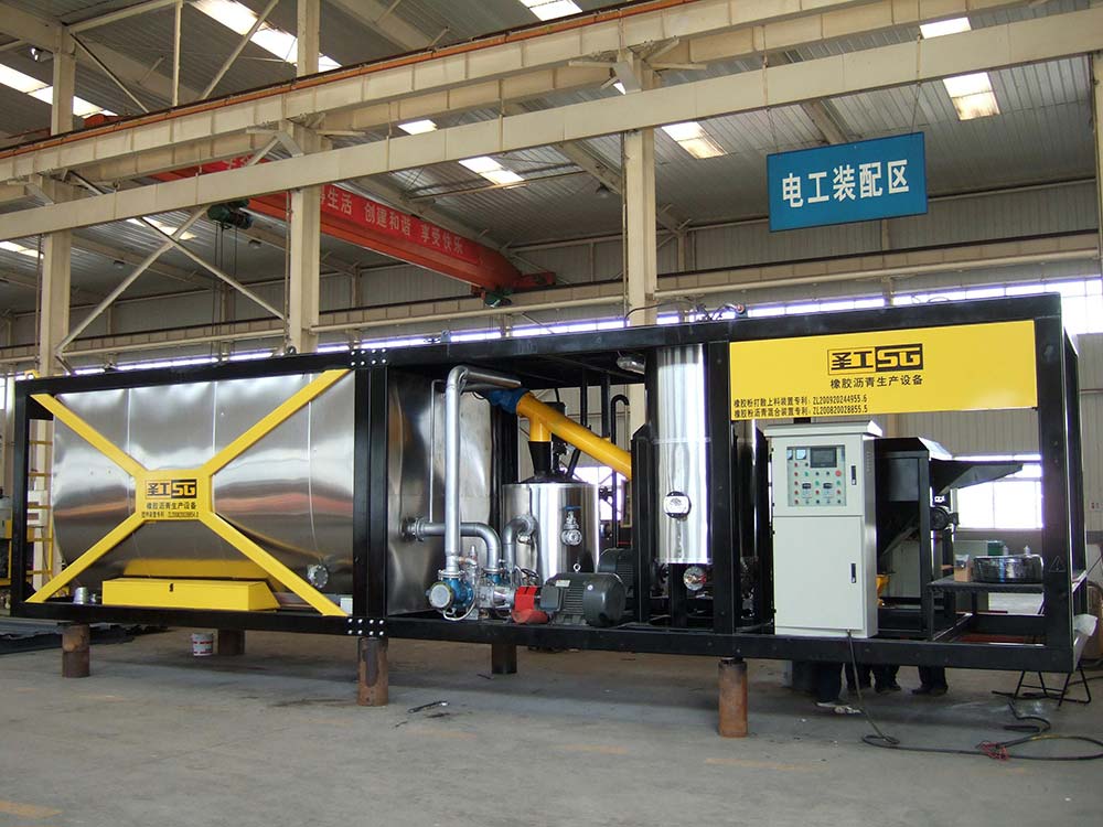 GYXL1606型橡膠瀝青生產設備