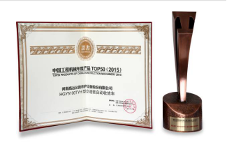 為交通安全保駕護航 -定- 副本(稿2)1291