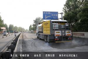 HGY5313TFC型同步碎石封層車(chē)