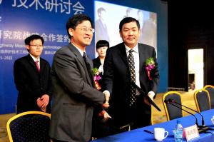 交通運(yùn)輸部科學(xué)研究院黨委書記王曉曼蒞臨高遠(yuǎn)