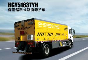 保溫儲(chǔ)料車(chē)，一種瀝青混合料長(zhǎng)距離保溫運(yùn)輸坑槽集中修補(bǔ)的養(yǎng)護(hù)新利器