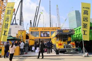 高遠圣工亮相上海寶馬展，展現智能養護裝備新風采