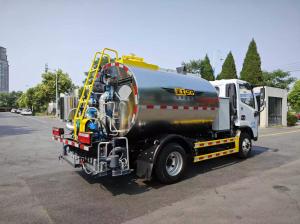 4方智能型HGY5041GLQD6藍(lán)牌瀝青灑布車
